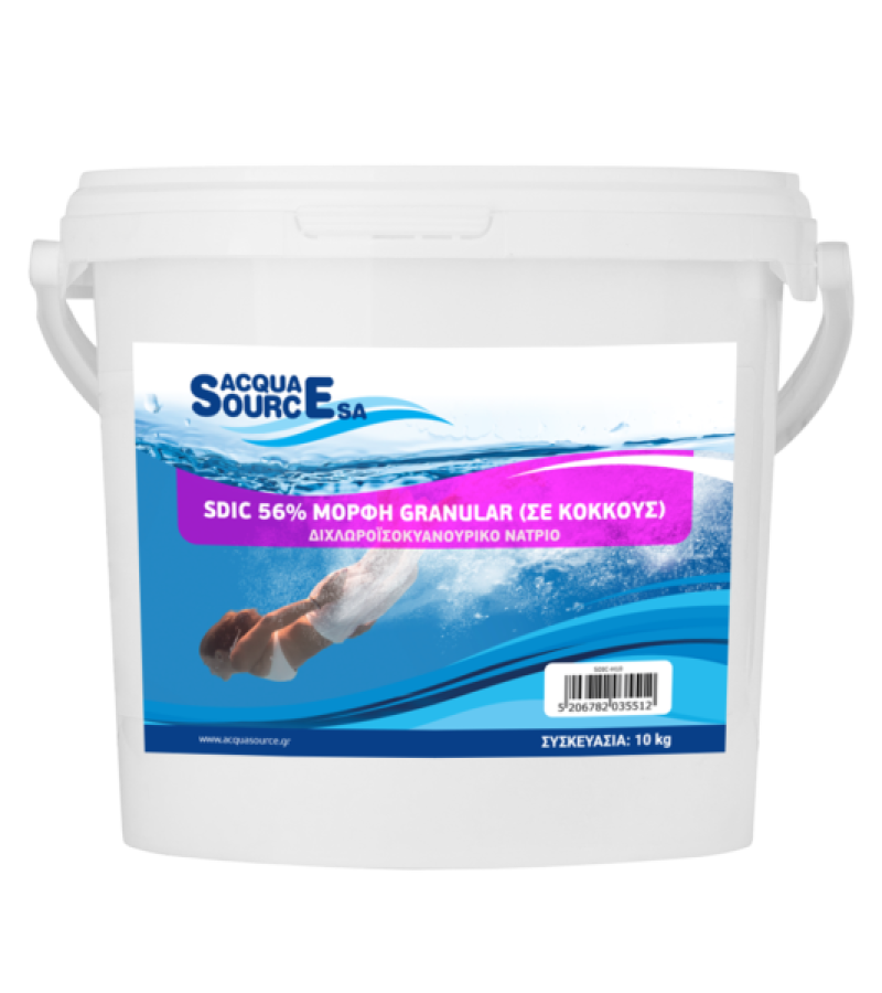 granural-sdic-56-acquasource-600x600